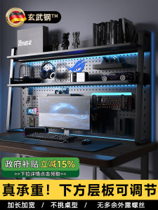 E-Sports Style Desktop Bookshelf Hole Board Organizer Computer Desk Multi-Layer Storage Rack Study Desk Arrangement Shelf