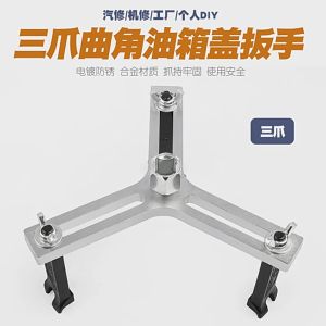 5 ประเภท เครื่องมือถอดฝาถังน้ำมัน 3 ขา รถยนต์ โตโยต้ารุ่นใหม่ๆ มีกรองน้ำมันเชื้อเพลิง เชื้อสาร ฟิลเลอร์ สำหรับถังน้ำมัน อย่างรอบลูกลอย พลาสติก คุณสมบัติของประสบการณ์ 60 วัน