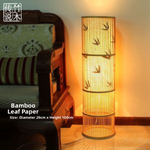 ZHUMUCHUANSHUO | Asian Style Floor Lamp