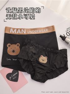 Cute Couple Cotton Underwear Set Low Waist Flat Angle Pants for Men And Women Cartoon Bear Design Youth Cotton Fabric Butt Lifting