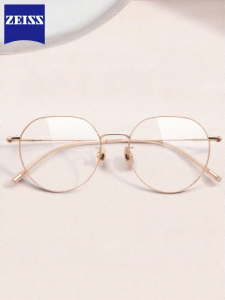 ZEISS | Kính Cận Chân Ultra Nhẹ Titanium
