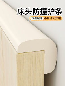 Băng Dính Mềm Chống Va Đập Cho Giường Băng Dính Chống Tiếng Ồn Băng Dính Chống Va Đập Cho Tường Băng Dính Mềm Trang Trí Phòng Ngủ PVC Chống Thấm Nước