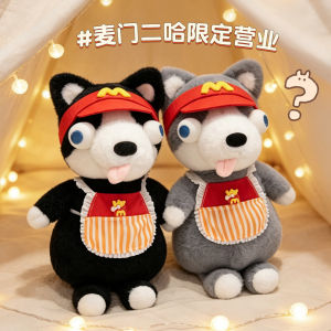 HEMIXIONG | Cute and Ugly Husky Plush Toy