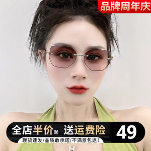 Fashion Elegance Anti-Blue Light Presbyopia Sunglasses HD Genuine Goods Frameless Sunshade Gradient Lady Presbyopic Glasses