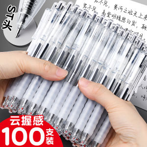 Quick-Dry Cloud Grip Neutral Pen Student And Office Use Black Transparent Press Pen Exam Ballpoint Pen Water-Based Pen