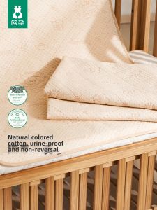 Ou Yun | Cotton Waterproof Breathable Washable Diaper Changing Pad