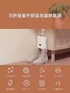 Máy Sấy Sothing GB47061 Thông Minh - Gấp Gọn Tiện Lợi Khử Trùng Bằng Ánh Sáng Tím Tự Động Ngắt Máy sấy khử mùi giày dép Xiaomi Bảo hành 24 tháng