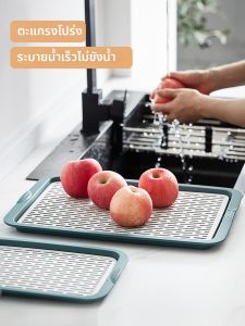 YOGEHOME | Dual-Layer Water-Draining Cup Holder Plastic Tray