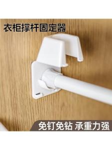 Modern Minimalist Expandable Pole with Cap Curtain Rod Support Bracket for Wardrobe No Drilling Required Bath Curtain Holder