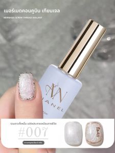 MIANEL 12ML 1-12pcs ฤดูร้อน Nails2025 สไตล์ญี่ปุ่นเล็บ Pearl SHELL ด้ายเจลเล็บ Pearl SHELL Glitter เล็บสีขาว