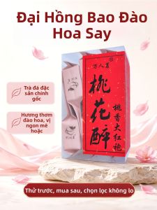 WANRENMING | Trà Ô Long Đại Hồng Bào Wuyi Shan Hương Thơm Cao Cấp 50g
