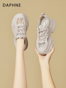 Daphne | Breathable Elevating Leisure Shoes