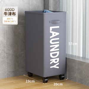 Dirty Clothes Basket For Home Foldable Trolley Good-looking Toilet Clothes Storage Basket Floor Large Capacity Laundry Basket