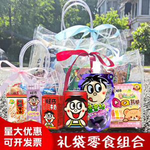 ของขวัญแบ่งปันของเล่นสำหรับเด็ก ชุดขนมกินได้ขนาดใหญ่ ของขวัญกลับบ้านสำหรับโรงเรียน ของขวัญสำหรับนักเรียน ของขวัญสำหรับงานปาร์ตี้ในโรงเรียน