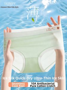 YUNASHA | Antibacterial Breathable Invisible Cotton Ice Silk Triangle Panties