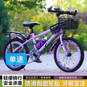 Childrens Bicycle 6-12 Years Old 15 Years Old 18 Inch 20 Inch 22 Inch 24 Inch Elementary School Adult Shifting Racing Car