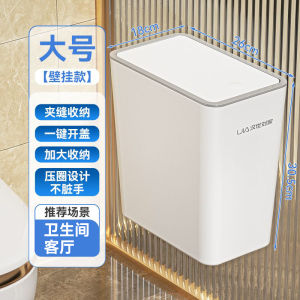 Home Bathroom Kitchen Trash Can Wall Mounted with Lid Living Room Toilet Special Use Long Cylinder Shape Plastic Trash Can