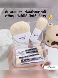 MONLEYTA | Portable Mini Makeup Brush Set Soft Hair Powder Blush Eyeshadow Concealer Full Tool Kit