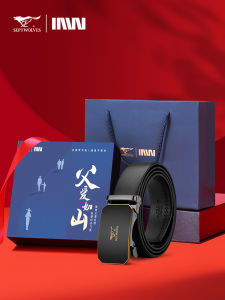 SEPTWOLVES | High-end Gift Belt