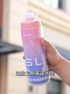 inwild | Squeeze Large Capacity Portable Bike Water Bottle