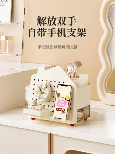 Living Room Multi-Functional Tissue Box Creative Hole Board New High-End Remote Control Storage Box Tea Table Desktop Pull Tissue Box