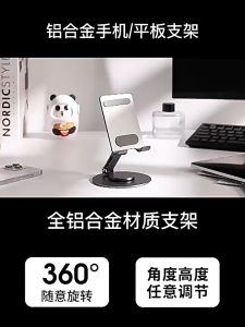 Lemorele 360° Rotation Phone Stand Aluminum Alloy Foldable Mobile Handphone Ipad Tablet Table Holder