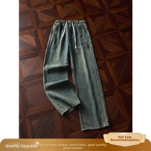 ZHUOCAN | Drawstring Washed Loose Men Jeans