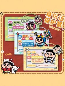 Bìa Đựng Thẻ Bảo Vệ Chống Từ Tính Kẹo Kẹo Bút Chì Xinh Xắn Màn Hình Đồ Họa Phong Cách Học Sinh Trẻ Trung Bìa Đựng Thẻ Đi Học Bìa Đựng Thẻ Giao Thông Công Cộng Bìa Đựng Thẻ Ngân Hàng Bìa Đựng Thẻ Bảo Hiểm Y Tế