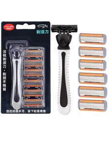 Cukur Jenggot 6 Blade / 6 Mata pisau Alat Cukur Kumis Bulu