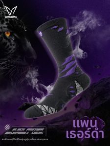 Veidoorn | Basketball Practical Anti-slip Sport Socks