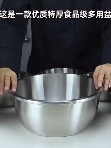 Mangkuk Pengadun Keluli Tahan Karat SUS 304 / Mangkuk Sup Tebal / boleh memasak/Stainless Steel Mixing Bowl