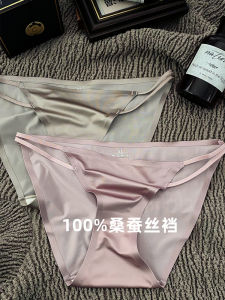 Eo Thấp Gợi Cảm Lụa Quần Lót Nữ Kháng Khuẩn 7A Ren Thắt Nơ Liền Mạch Băng Không Đường May Lụa Quần Lót Nam Nữ Thoải Mái Quần Lót Nữ