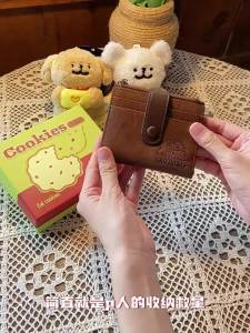TOUTOU | Couple Pattern Wallet Passport Case