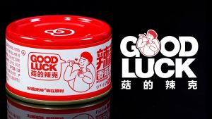 GUDELAKE Mushroom Hot Sauce Halal 80g/can Chili Sauce perfect for tossing noodles dipping in hot pot and seasoning sambal gepuk