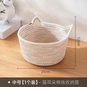 Living Room Desktop Cosmetic Storage Basket Multi-Functional Toy Organizer Household Snack Storage Basket Cotton Fabric