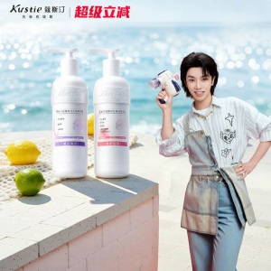 Kustie | Whitening Moisturizing Nourishing Restoring Fragrant Body Lotion