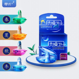 Latender Earplugs Anti-Noise Nap Sleep Special Snore Mute Earmuffs Anti-Noise Student Super Dry Reducing Handy Gadget