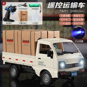 ST[Available now][Fast delivery]1:16 2.4G RC car Spray acousto-optic remote control car simulation double door micro car Liuzhou drift car bread truck childrens toy car