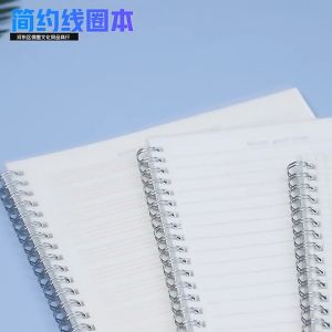 A5 B5 notebook simple college student classroom notebook thickened coil notebook student grid diary Spiral Notebook 笔记本