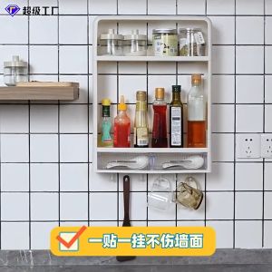 SunnyLife ชั้นวางของ ชั้นวางของห้องน้ำ ชั้นวางของห้องน้ำติดผนัง ชั้นอเนกประสงค์ ติดผนังไม่ต้องเจาะ ชั้นวางเครื่องสำอางติดผนังได้