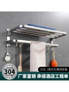 Bathroom Towel Rack 304 Stainless Steel Toilet Paper Holder No Drilling Required Bathroom Storage Shelf Towel Bar Organizer