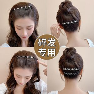 Pearl Hair Pins Hair Comb Insert Comb Broken Hair Finishing Artifact Behind The Head Hairpin Upside Down Female Forehead Bangs Fixed Hair Clip