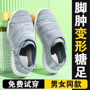 Womens Special Shoe for Swollen Feet Spring Wide Diabetes Foot Shoe Big Bone Elderly Shoe plus Size Thumb Extrusion Mom Shoe