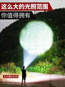 High-Intensity Rechargeable Flashlight Super Bright Portable Multi-Functional Home and Outdoor Use Mini Gaslight