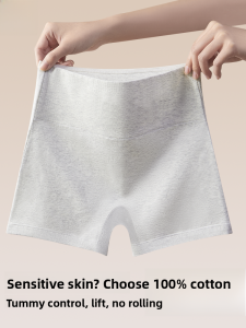 MiiOW | Pure Cotton Safety Pants Underwear Womens Anti-Light 2-in-1 Large Size Seamless Flat Corner Shorts High Waist Briefs Cotton Fabric