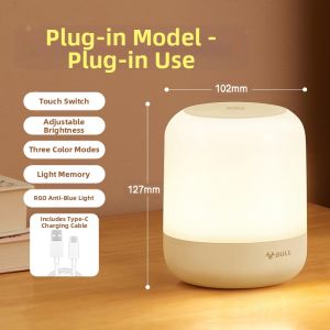 Bull | Battery Rechargeable Baby Care Eye Protection Night Light