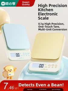 WEIZHIXIANG | High Precision Small Kitchen Scale