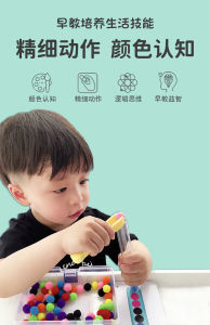 Early Education Fine Motor Skills Training ของเล่นสําหรับเด็กวัยหัดเดิน Hairball Clamp หลอดทดลอง < Ne1> ของเล่นอัจฉริยะการออกกําลังกายนิ้วมือ