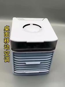 HHsociety พัดลมตั้งโต๊ะ พัดลม USB ปรับได้ 3 ระดับ พัดลมไอเย็น พัดลมไอน้ำ รุ่น JR-03