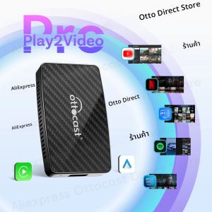 Ottocast Play2Video Pro CarPlay Android Auto ไร้สายระบบอัจฉริยะกล่องทีวีสําหรับ Netflix Spotify อุปกรณ์ยานพาหนะ